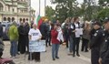Протест в подкрепа на Румен Радев се проведе пред Народното събрание