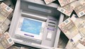 Гръцки рапър взривявал банкомати, за да финансира клиповете си
