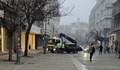 "Тротоарите са за хората": Вдигат неправилно паркирани коли в центъра на София
