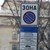 Кога ще плащаме за синя и зелена зона по време на празниците в София?