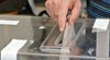 ЦИК: Изборните бюлетини ще се пускат в 4 кутии