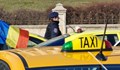 Българин открадна такси в Румъния