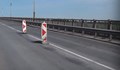 Започна ремонтът на фуга на Дунав мост
