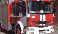 Четири екипа на Пожарната гасиха запалено жилище в центъра на Русе
