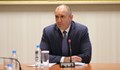 Румен Радев се отказа от ветото върху промените в Закона за хазарта