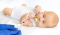 Лекарите вече могат да ваксинират бебетата на 6 седмици срещу коклюш