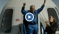 90-годишен мъж е най-възрастният човек, достигнал космоса