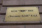 Кабинетът в оставка даде 40 милиона лева заем на БДЖ Кабинетът в оставка даде 40 милиона лева заем на БДЖ