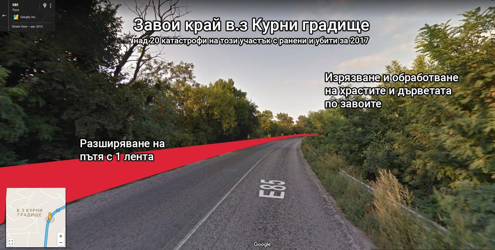 Mеста и участъци от пътя Русе - Бяла с необходими спешни мерки