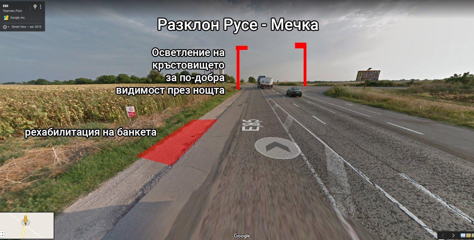 Mеста и участъци от пътя Русе - Бяла с необходими спешни мерки