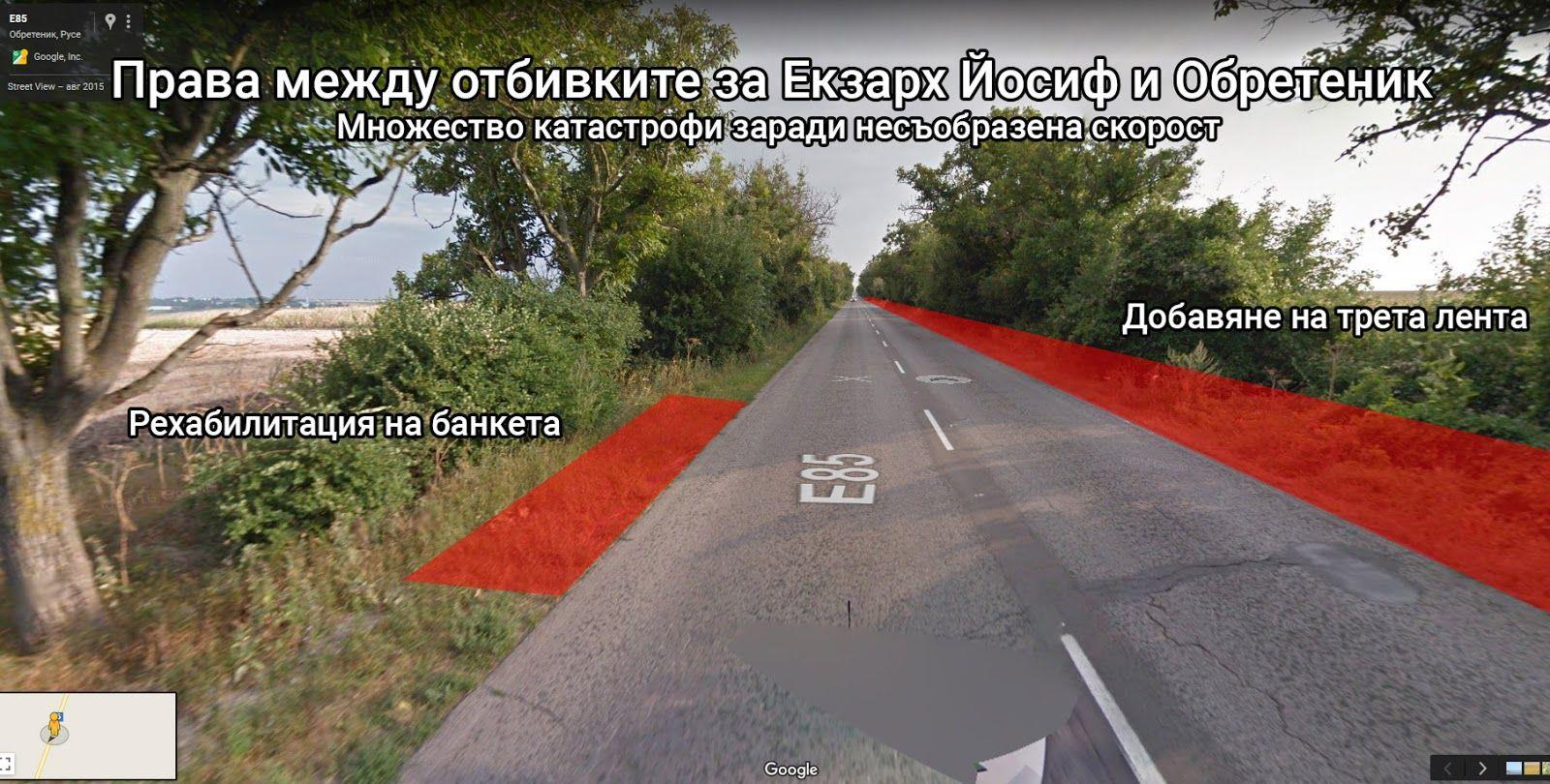 Mеста и участъци от пътя Русе - Бяла с необходими спешни мерки