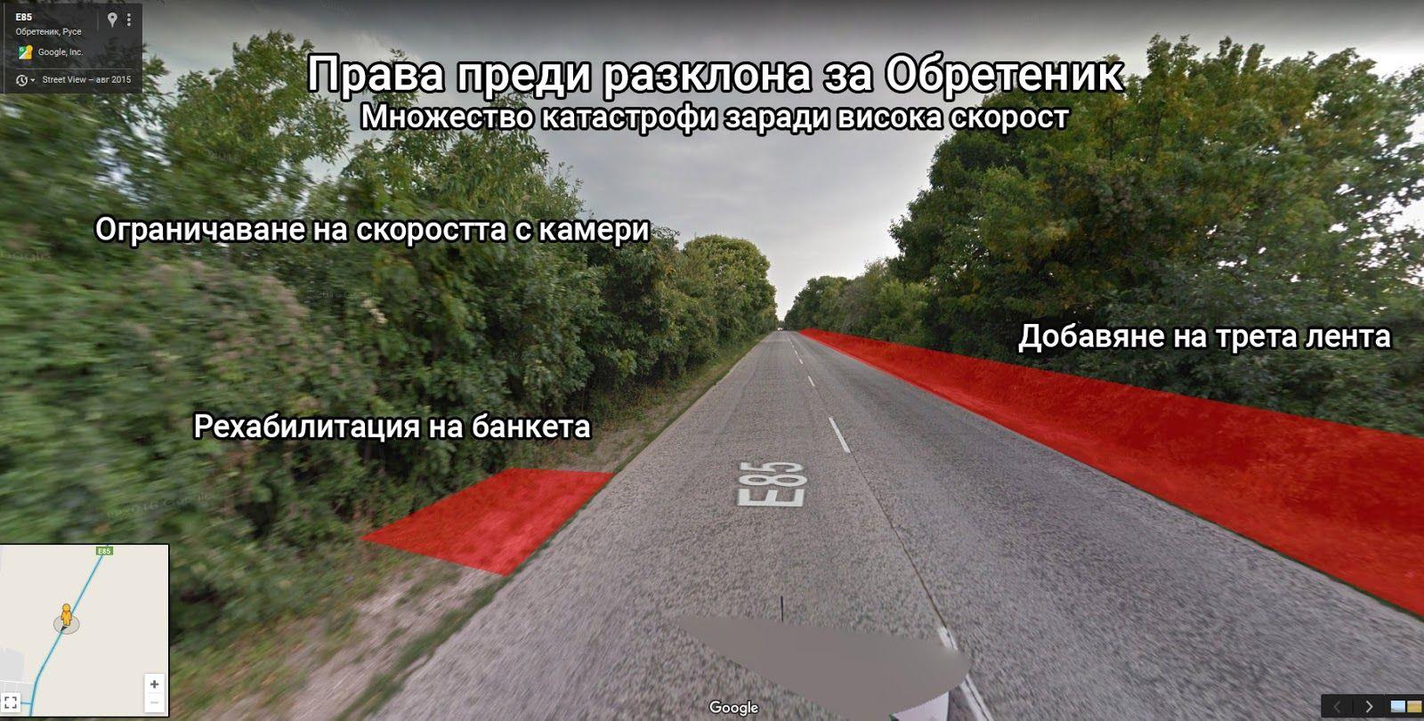 Mеста и участъци от пътя Русе - Бяла с необходими спешни мерки