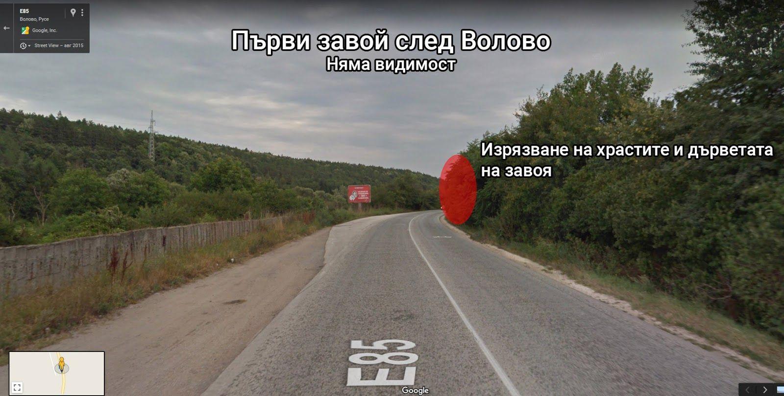 Mеста и участъци от пътя Русе - Бяла с необходими спешни мерки