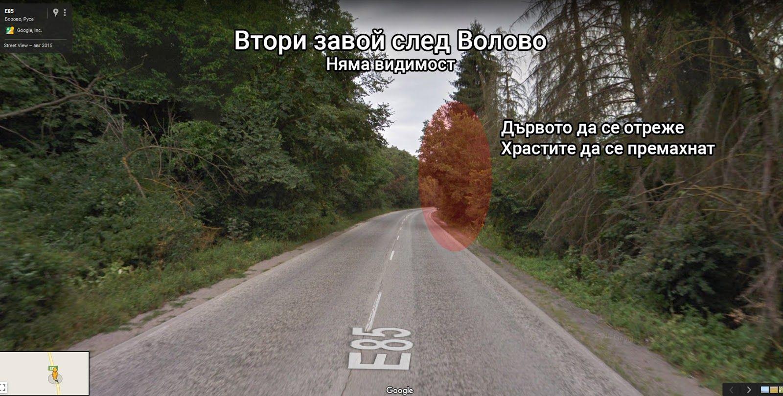 Mеста и участъци от пътя Русе - Бяла с необходими спешни мерки