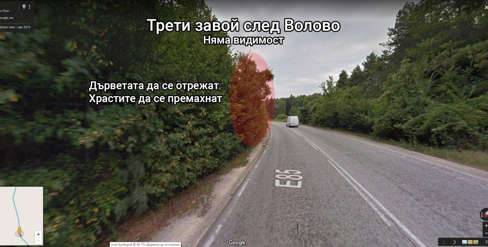 Mеста и участъци от пътя Русе - Бяла с необходими спешни мерки