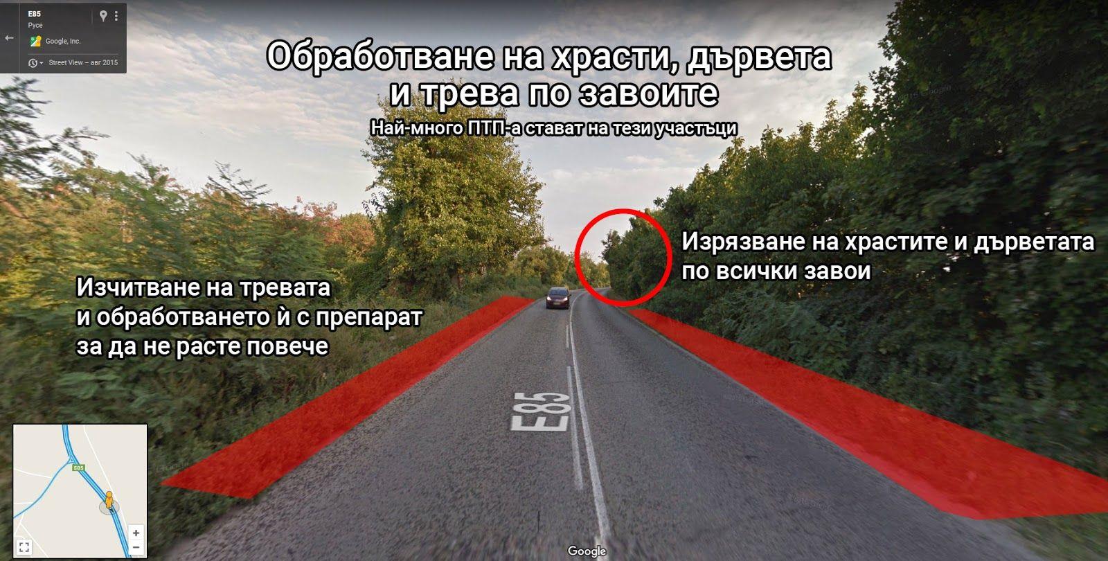 Mеста и участъци от пътя Русе - Бяла с необходими спешни мерки