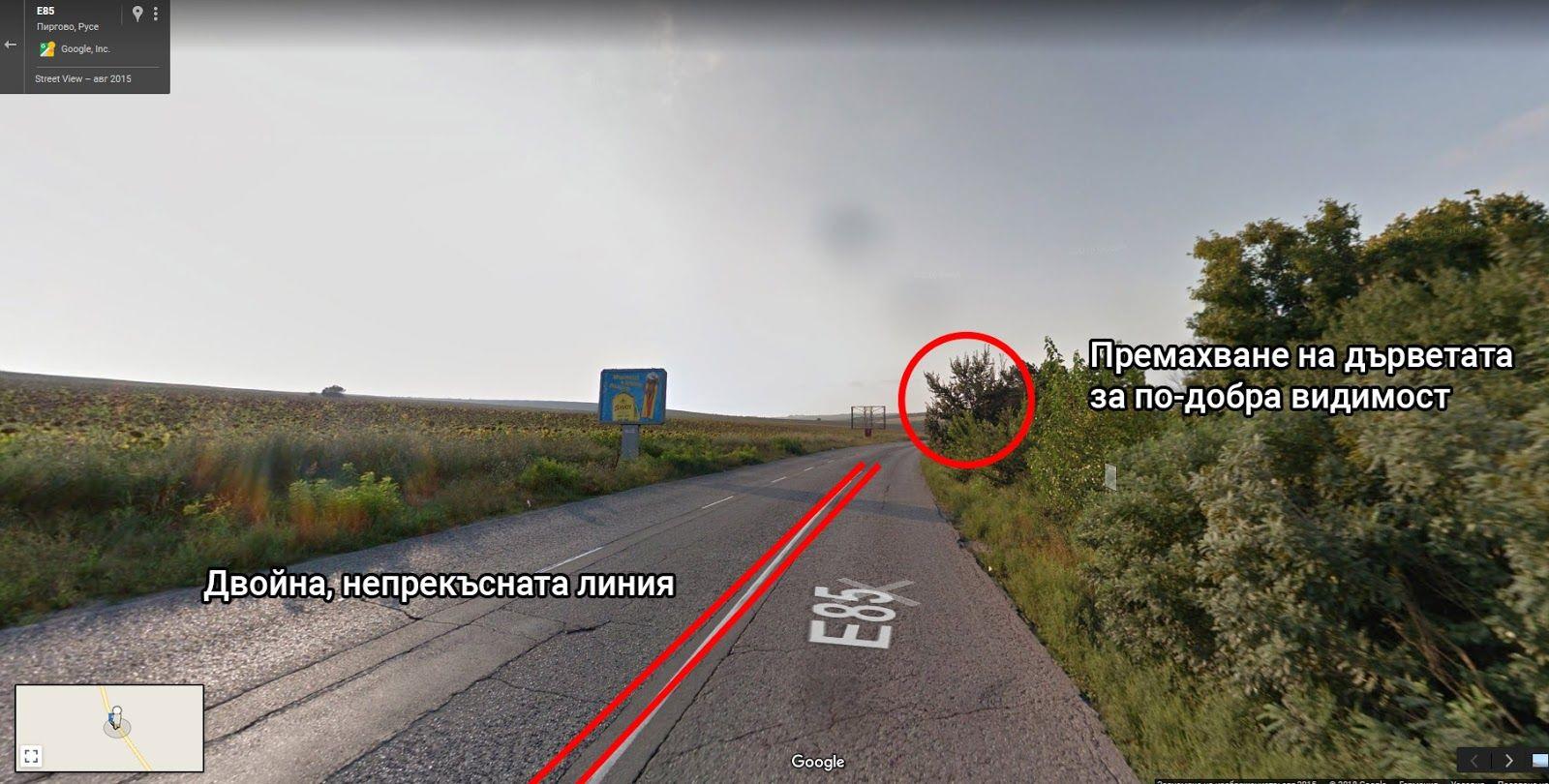 Mеста и участъци от пътя Русе - Бяла с необходими спешни мерки