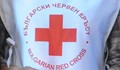 Организацията на БЧК в Русе е една от най-добрите в страната