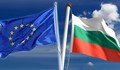 Русе ще бъде домакин на информационен ден по Програма „Европа за гражданите“