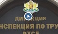 Масово проверяват за безопасни условия на труд по строителните обекти в русенска област