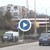 Обезопасяват кръговото кръстовище в района на бившия хлебозавод