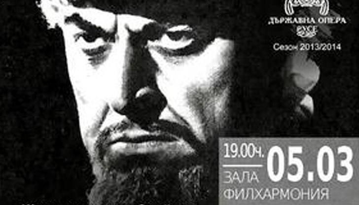 Русе отбелязва с концерт век от рождението на Борис Христов Русе отбелязва с концерт век от рождението на Борис Христов