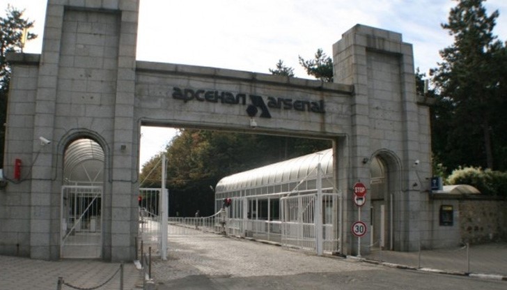 Взрив в "Арсенал" уби работник Взрив в "Арсенал" уби работник