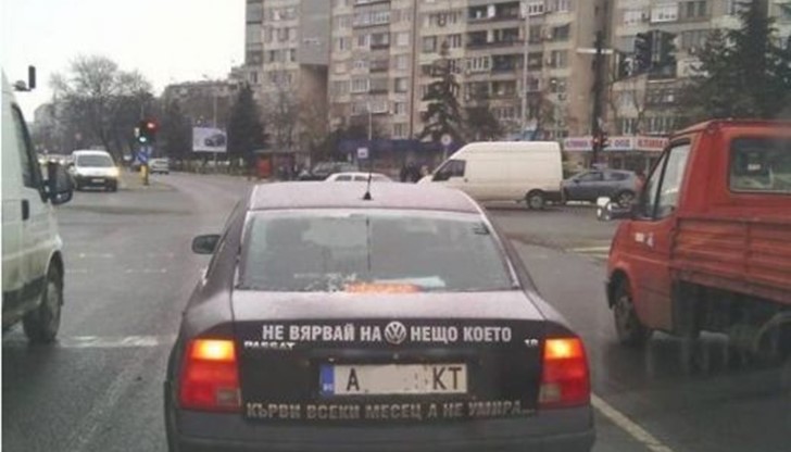 Бургазлия реши да си отмъсти на жена с надпис на колата си