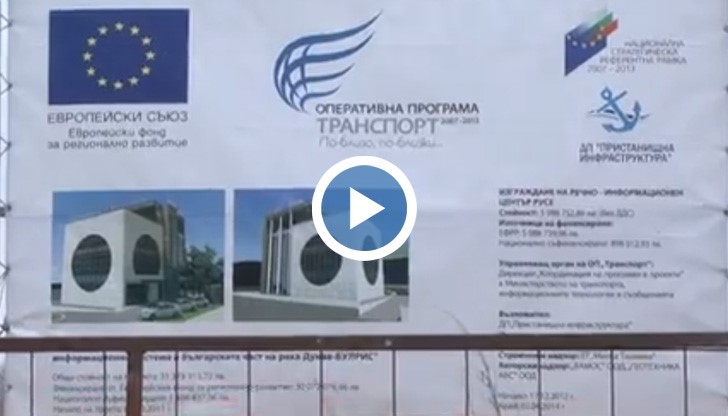 Русе ще контролира навигацията по река Дунав