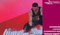 Екстремно шоу за "Живот без дрога"