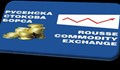 Софийската стокова борса купи русенската