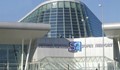 Паника на летище София: Сигнал за бомба затвори терминал 2