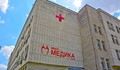 МБАЛ "Медика": Притекохме се на помощ на припадналия русенец до Трета поликлиника