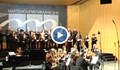 С Бах и Стравински приключи 54-тото издание на "Мартенски музикални дни"