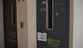 90 000 асансьора у нас са опасни за хората, слагат им кантари и решетки