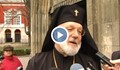 Дядо Амвросий: Сътресенията забавиха избора на Русенски митрополит