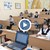 Вижте най-модерното училище в България