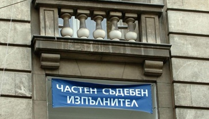 Частни съдебни изпълнители извадиха "на тезгяха" 96 имота в Русенско Частни съдебни изпълнители извадиха "на тезгяха" 96 имота в Русенско
