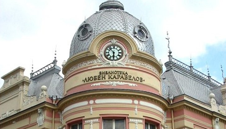 Часовникът на Русенската библиотека заработи отново