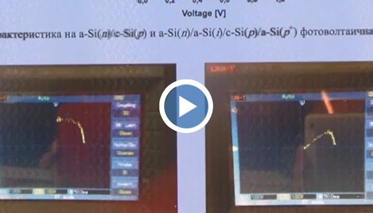 Уникално устройство разработиха в Русенския университет