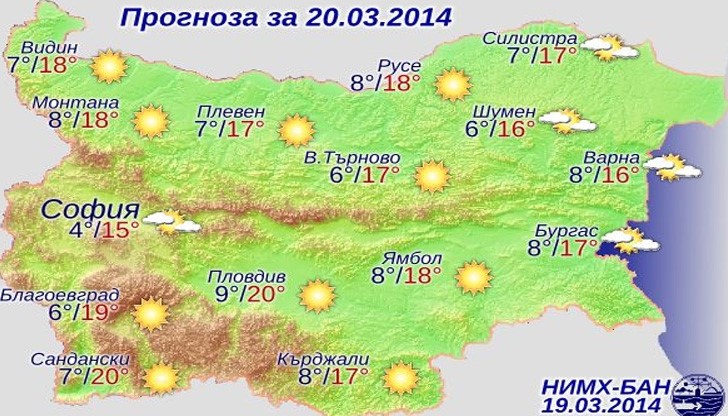 Нов обрат на времето! През нощта ще вали дъжд, утре ще ни брули силен вятър Нов обрат на времето! През нощта ще вали дъжд, утре ще ни брули силен вятър