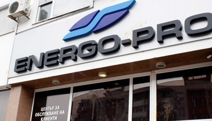 "Енерго-Про" отнесе глоба от 1 млн. лева "Енерго-Про" отнесе глоба от 1 млн. лева