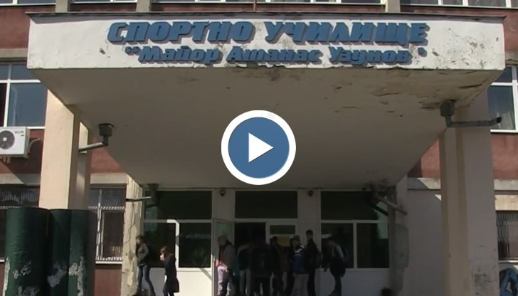 Отпускат пари за ремонт на Гребната база на Текето