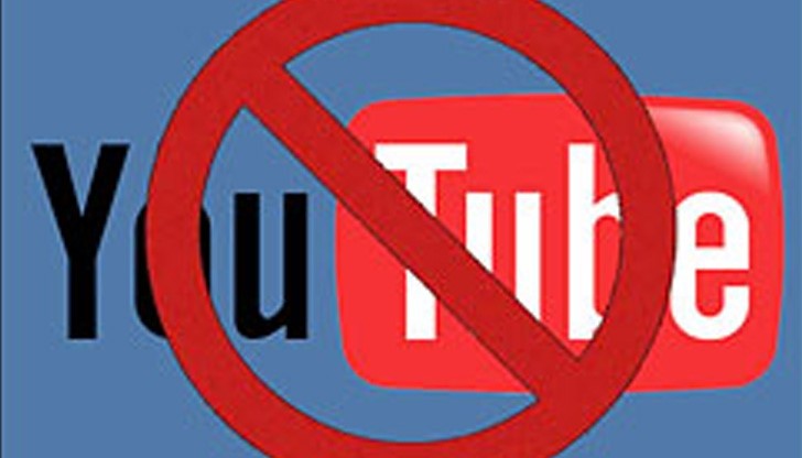 Турция забрани YouTube Турция забрани YouTube