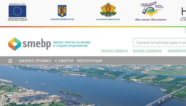 „Фирмен фейсбук“ среща бизнес партньори от България и Румъния „Фирмен фейсбук“ среща бизнес партньори от България и Румъния