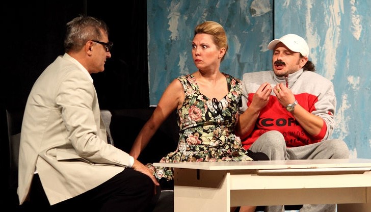 "Помощ, жена ми е луда" "Помощ, жена ми е луда"