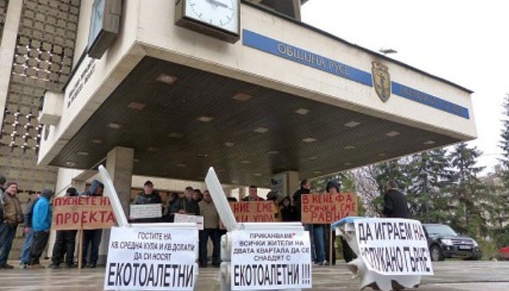 Протестиращи сложиха три тоалетни чинии пред Общината в Русе