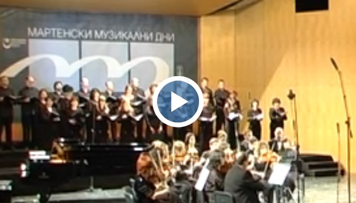 С Бах и Стравински приключи 54-тото издание на "Мартенски музикални дни"