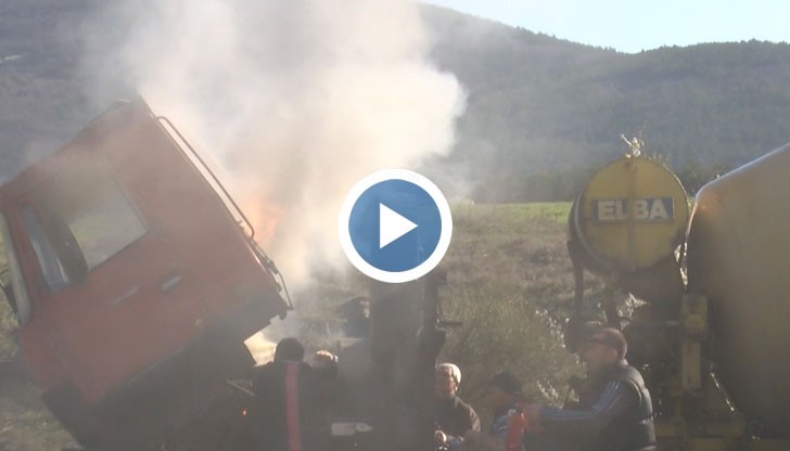 Бетоновоз се самозапали по пътя Стара Загора - Казанлък