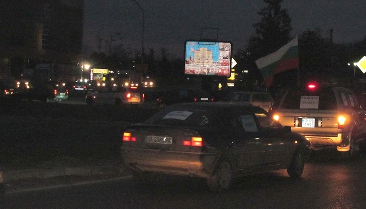 Протестиращи за канализация русенци блокираха Дунав мост